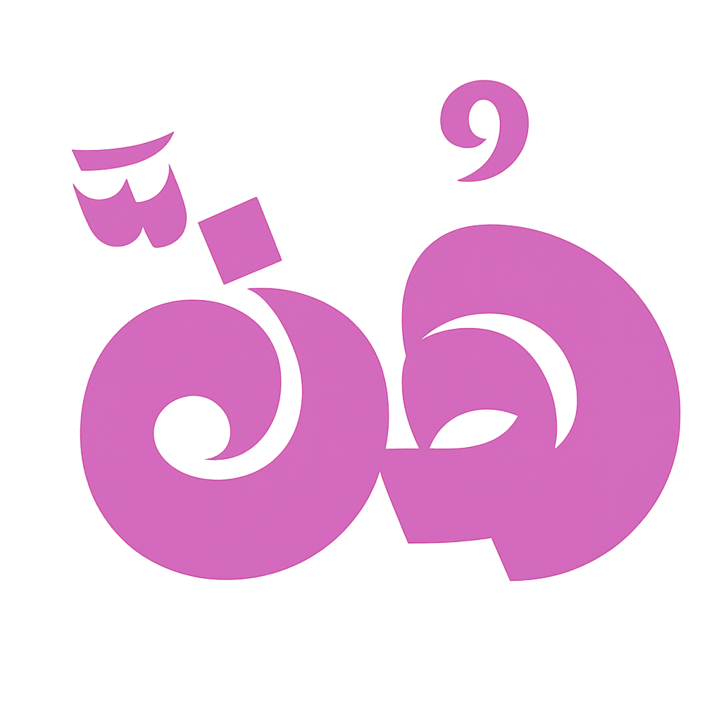 HOONA | أناقة خاصة